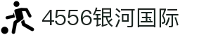 4556银河国际 - 经典永恒，在传承中不断自我进化